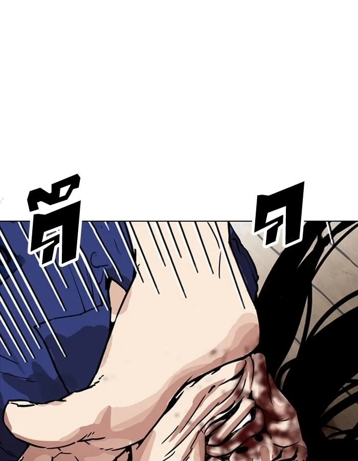 Lookism ตอนที่ 182 หน้า 41