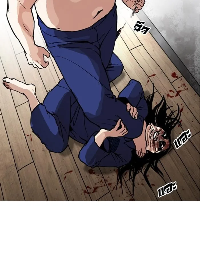 Lookism ตอนที่ 182 หน้า 44