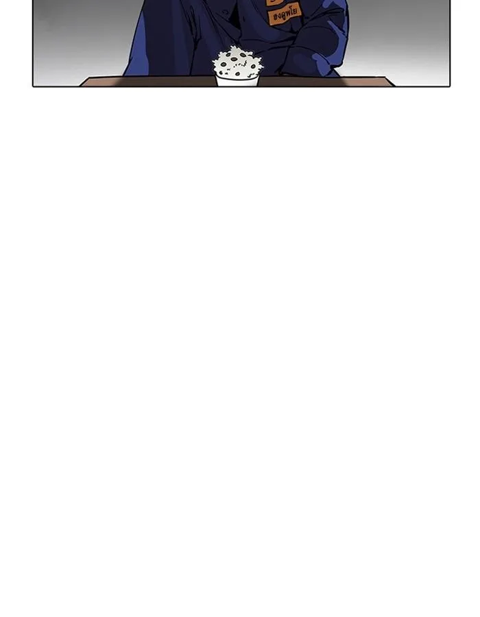 Lookism ตอนที่ 182 หน้า 99