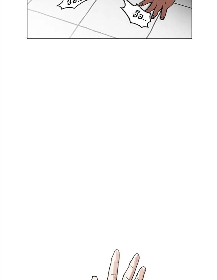 Lookism ตอนที่ 183 หน้า 104