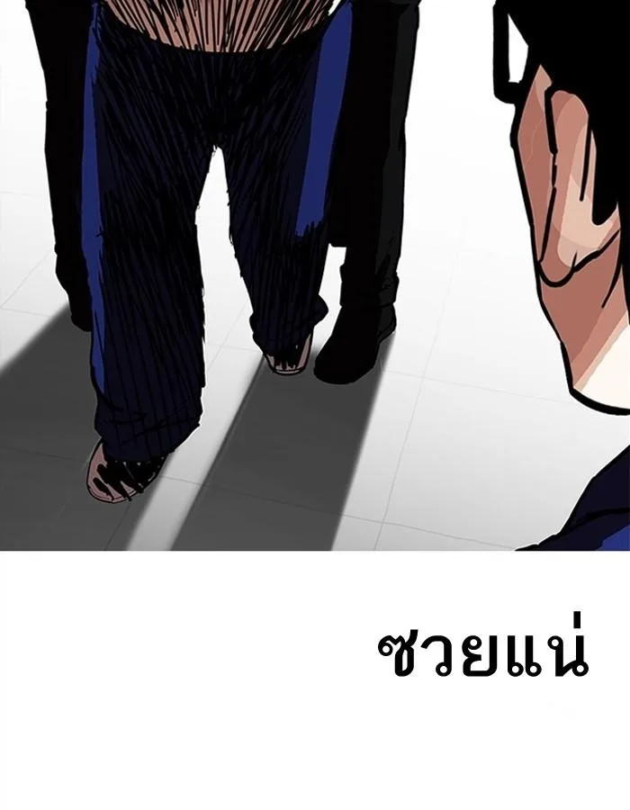 Lookism ตอนที่ 183 หน้า 119