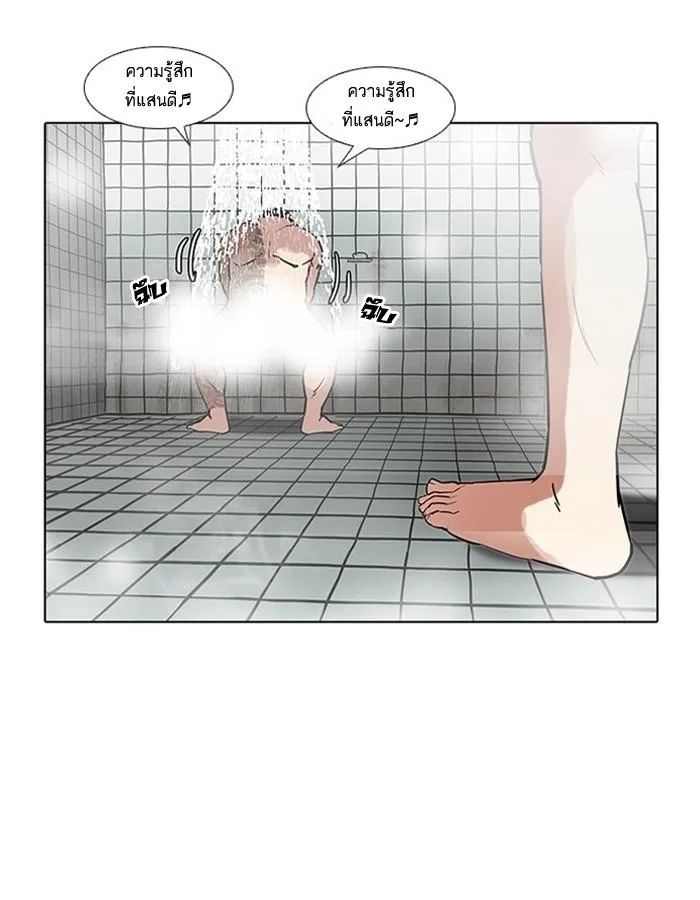 Lookism ตอนที่ 183 หน้า 150