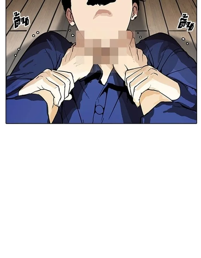Lookism ตอนที่ 183 หน้า 18