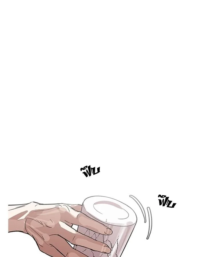 Lookism ตอนที่ 183 หน้า 47