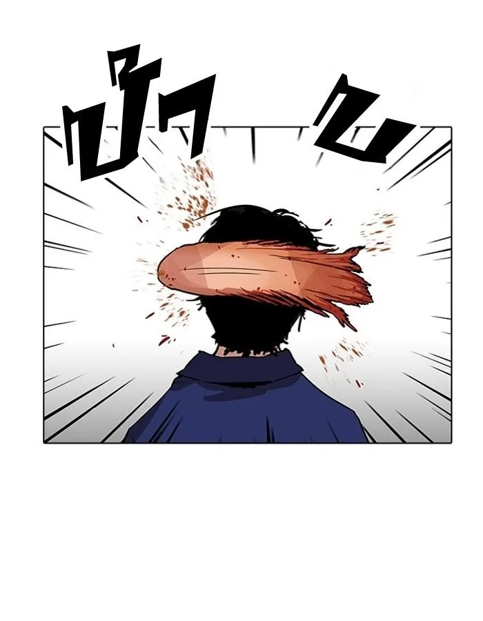 Lookism ตอนที่ 183 หน้า 52