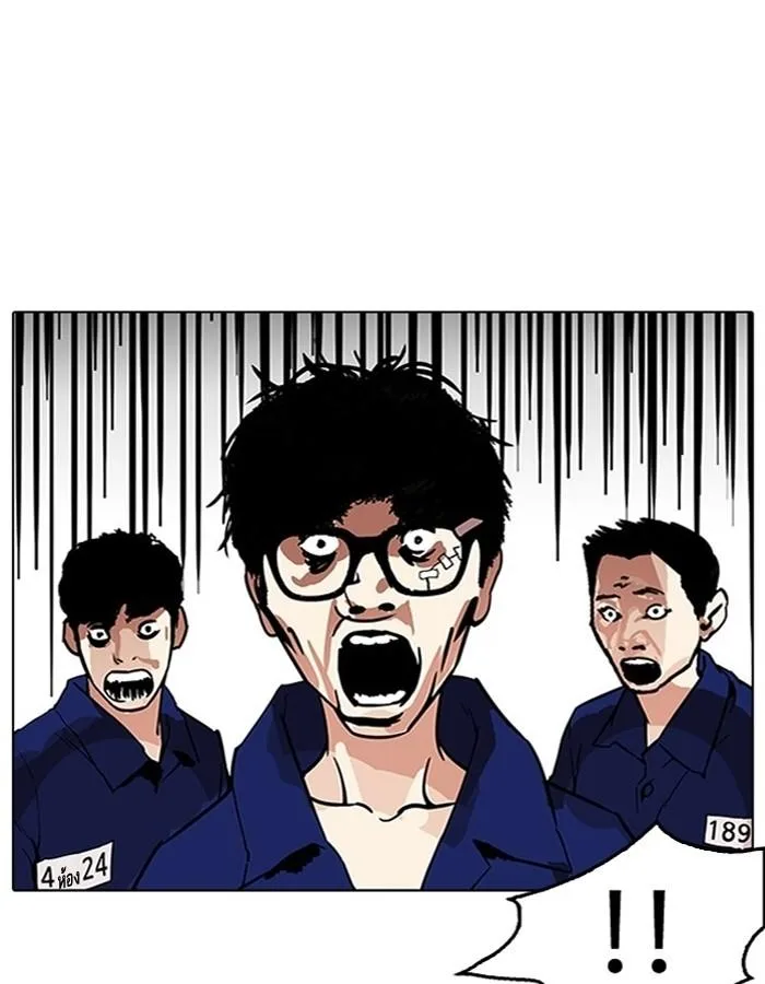 Lookism ตอนที่ 183 หน้า 65