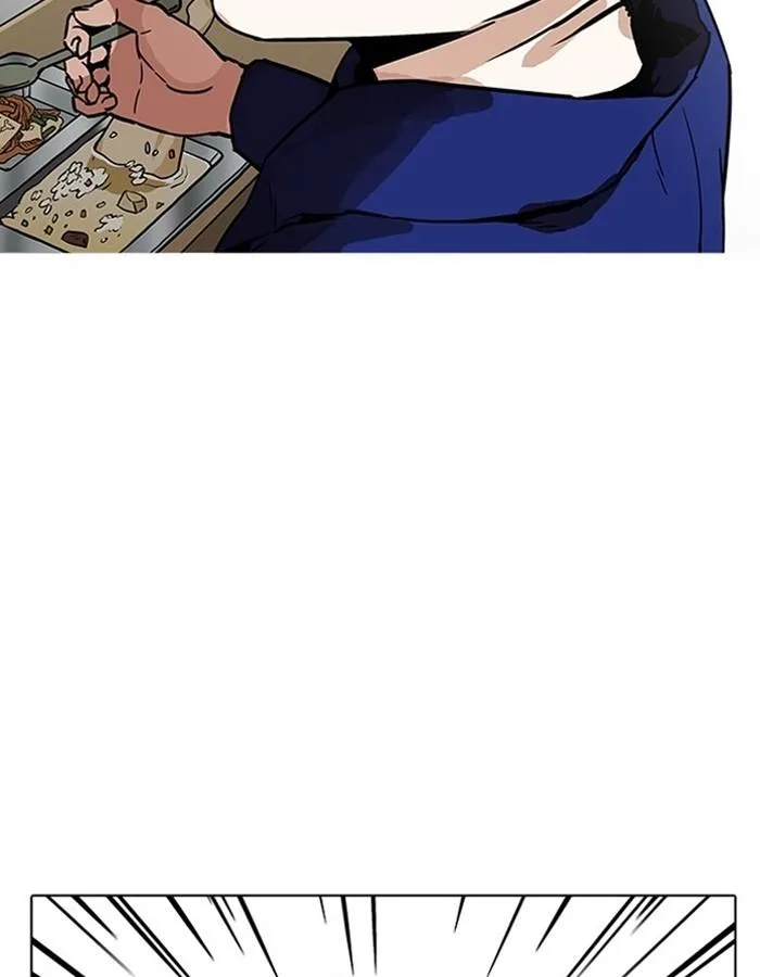 Lookism ตอนที่ 183 หน้า 76