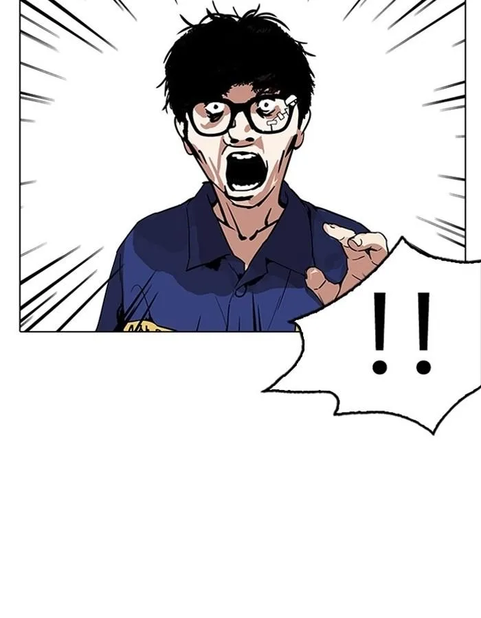 Lookism ตอนที่ 183 หน้า 77