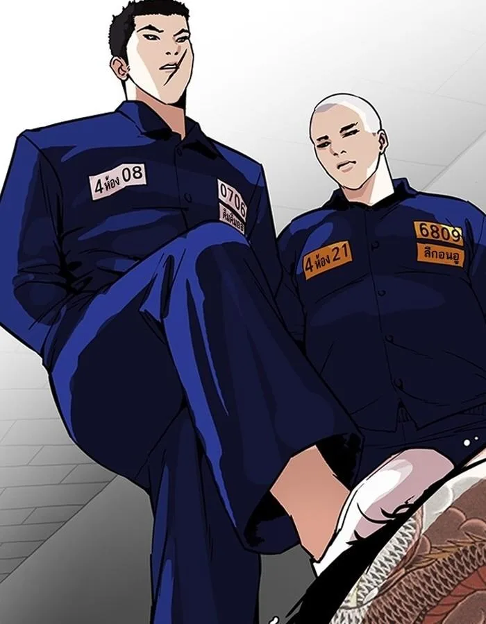 Lookism ตอนที่ 183 หน้า 89