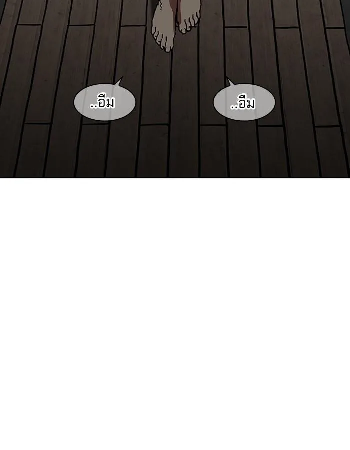 Lookism ตอนที่ 184 หน้า 111