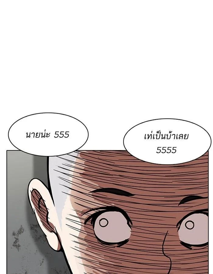 Lookism ตอนที่ 184 หน้า 120