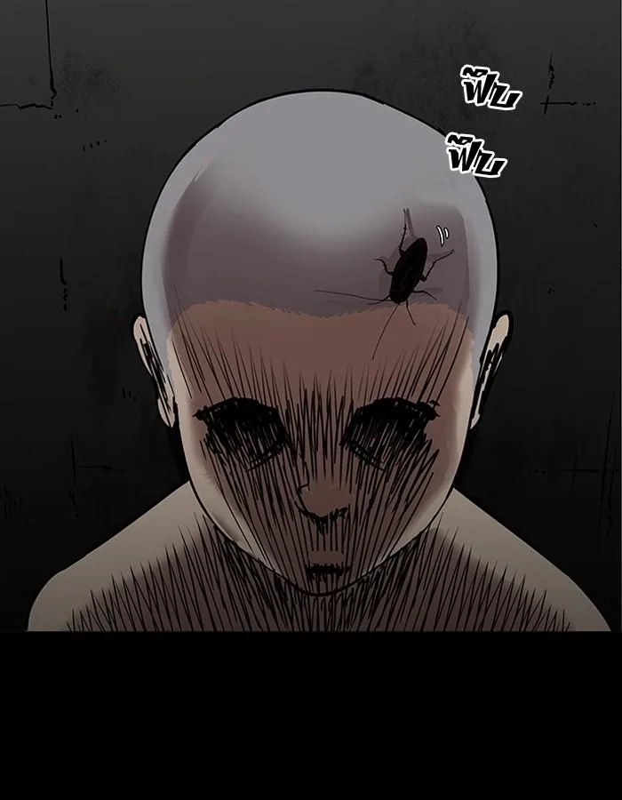 Lookism ตอนที่ 184 หน้า 151