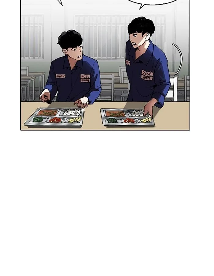 Lookism ตอนที่ 184 หน้า 16