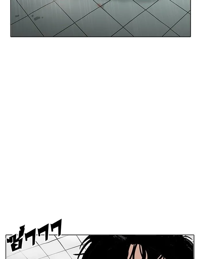 Lookism ตอนที่ 184 หน้า 2