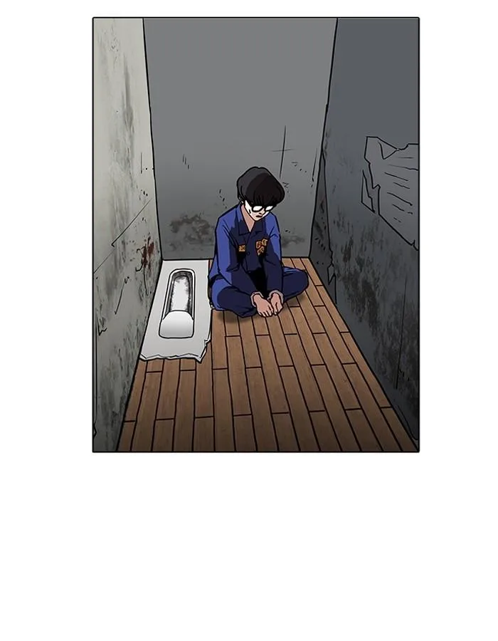 Lookism ตอนที่ 184 หน้า 30