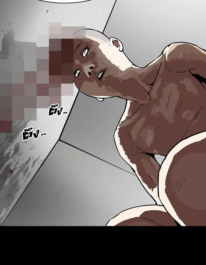 Lookism ตอนที่ 184 หน้า 80