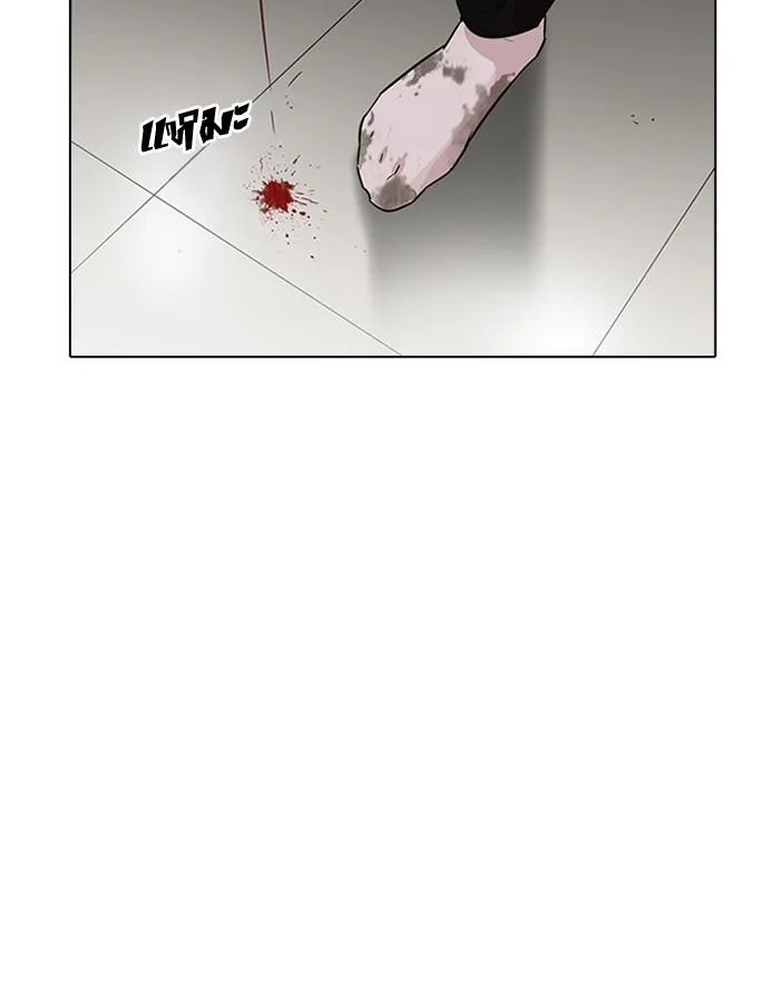Lookism ตอนที่ 187 หน้า 23