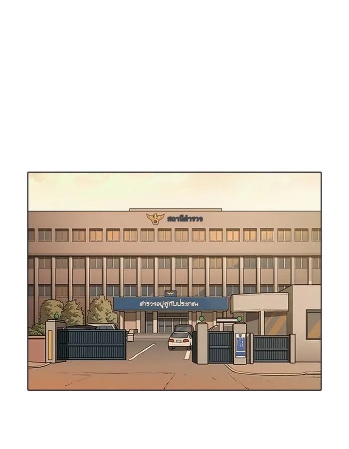 Lookism ตอนที่ 187 หน้า 89