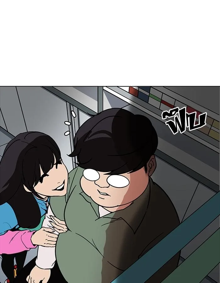 Lookism ตอนที่ 188 หน้า 141