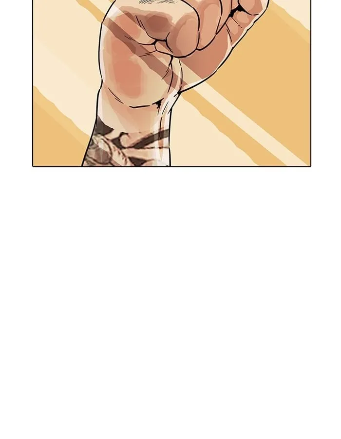 Lookism ตอนที่ 188 หน้า 143