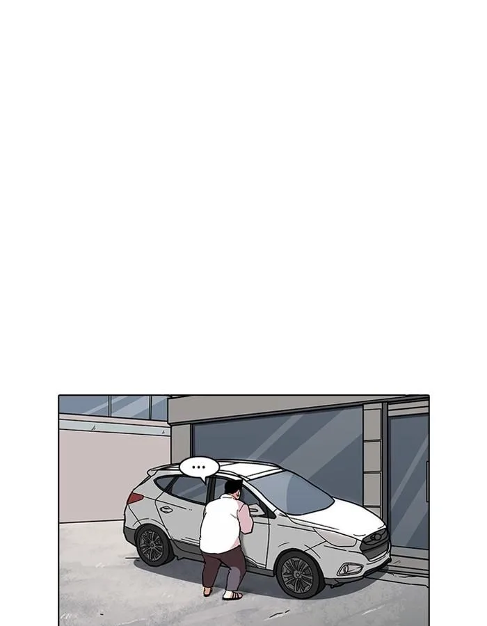 Lookism ตอนที่ 188 หน้า 50