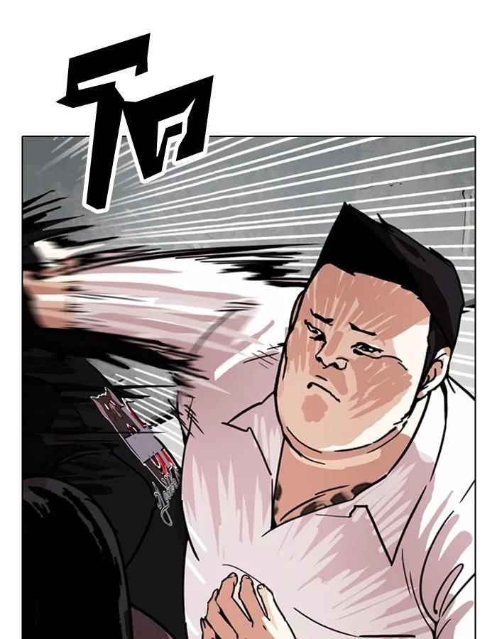 Lookism ตอนที่ 188 หน้า 61