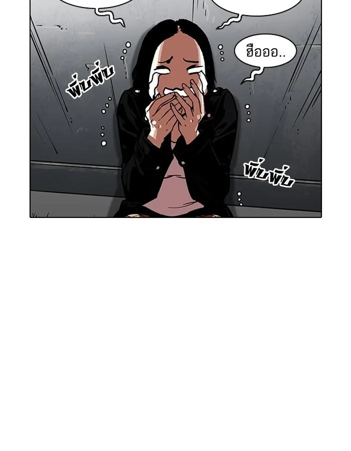 Lookism ตอนที่ 188 หน้า 65