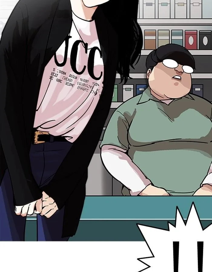 Lookism ตอนที่ 188 หน้า 90