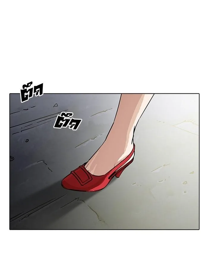 Lookism ตอนที่ 189 หน้า 114