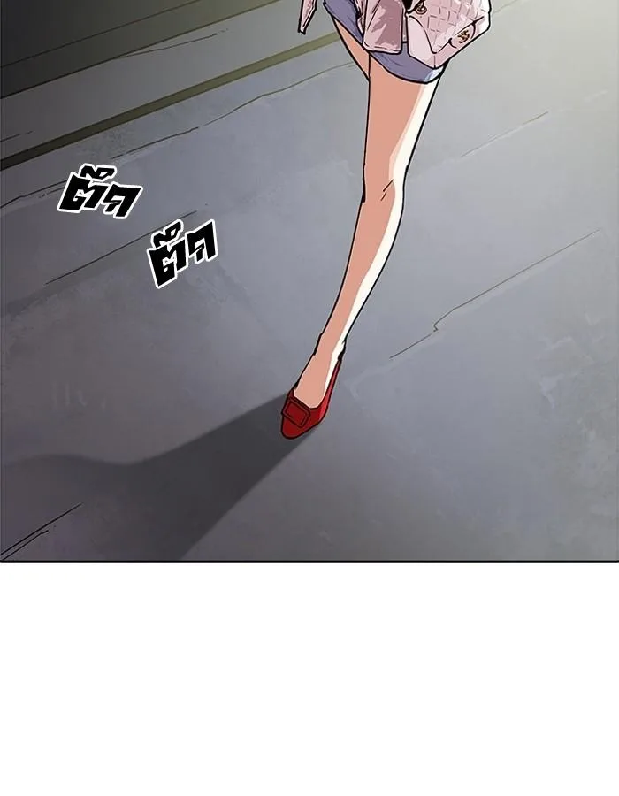 Lookism ตอนที่ 189 หน้า 116