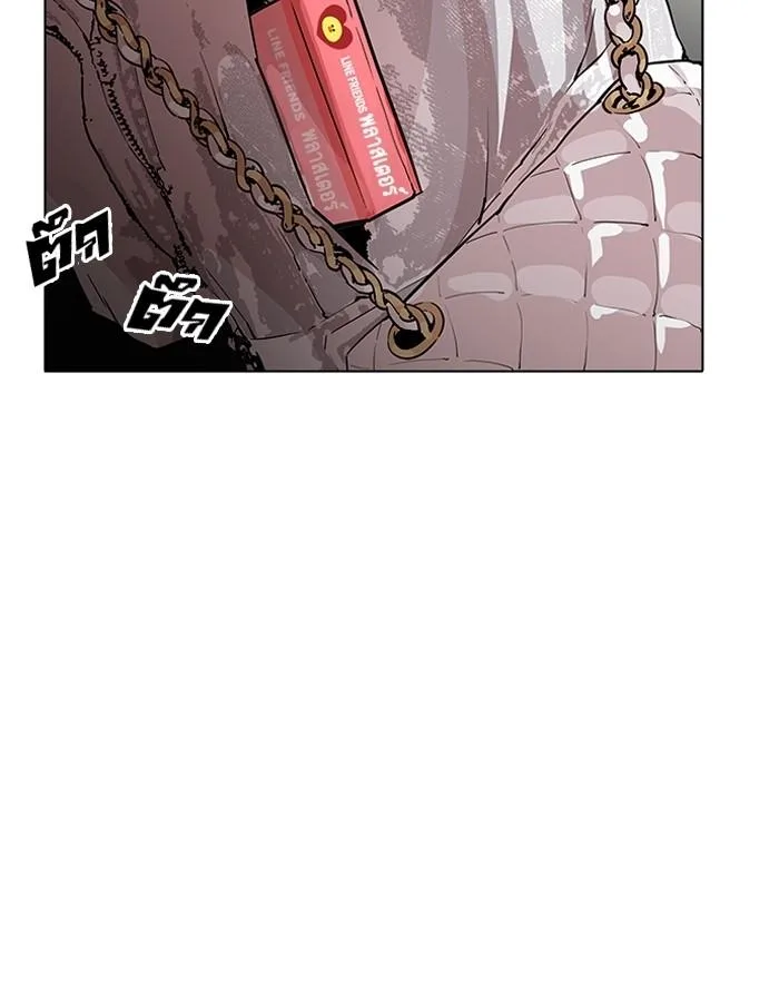Lookism ตอนที่ 189 หน้า 119