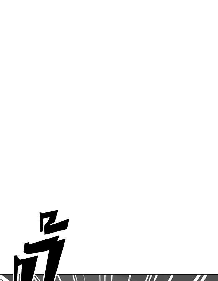 Lookism ตอนที่ 189 หน้า 40