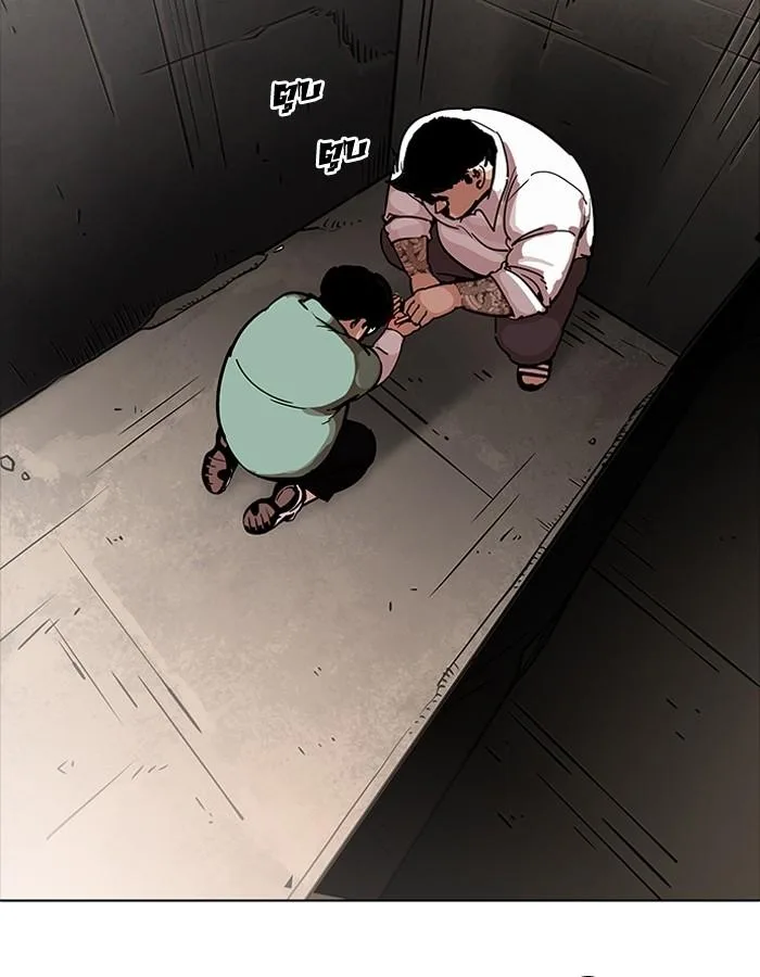 Lookism ตอนที่ 189 หน้า 60