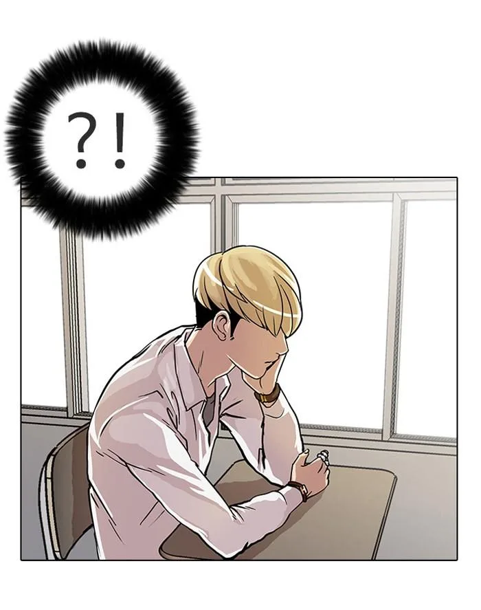 Lookism ตอนที่ 19 หน้า 25