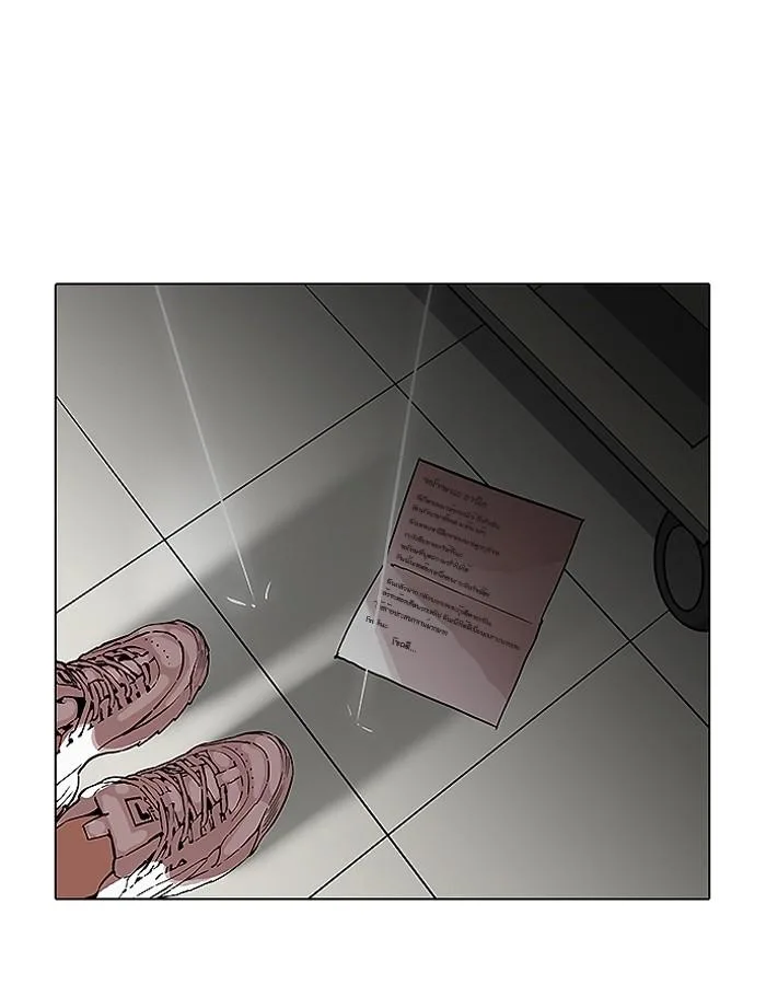 Lookism ตอนที่ 190 หน้า 103