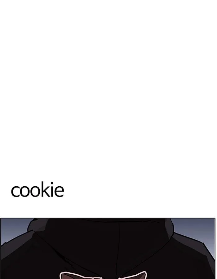 Lookism ตอนที่ 190 หน้า 139