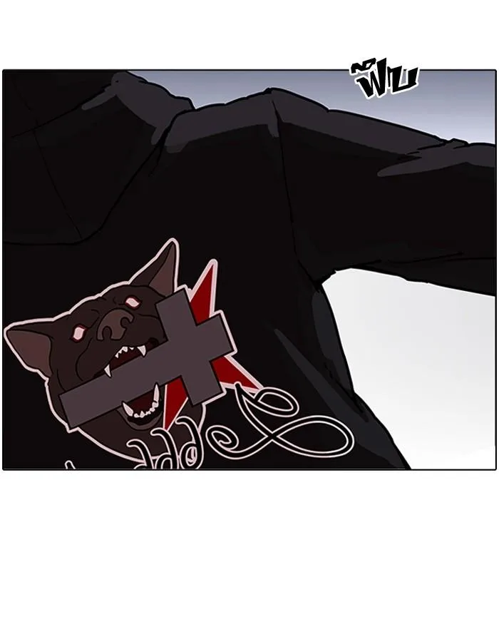 Lookism ตอนที่ 190 หน้า 141