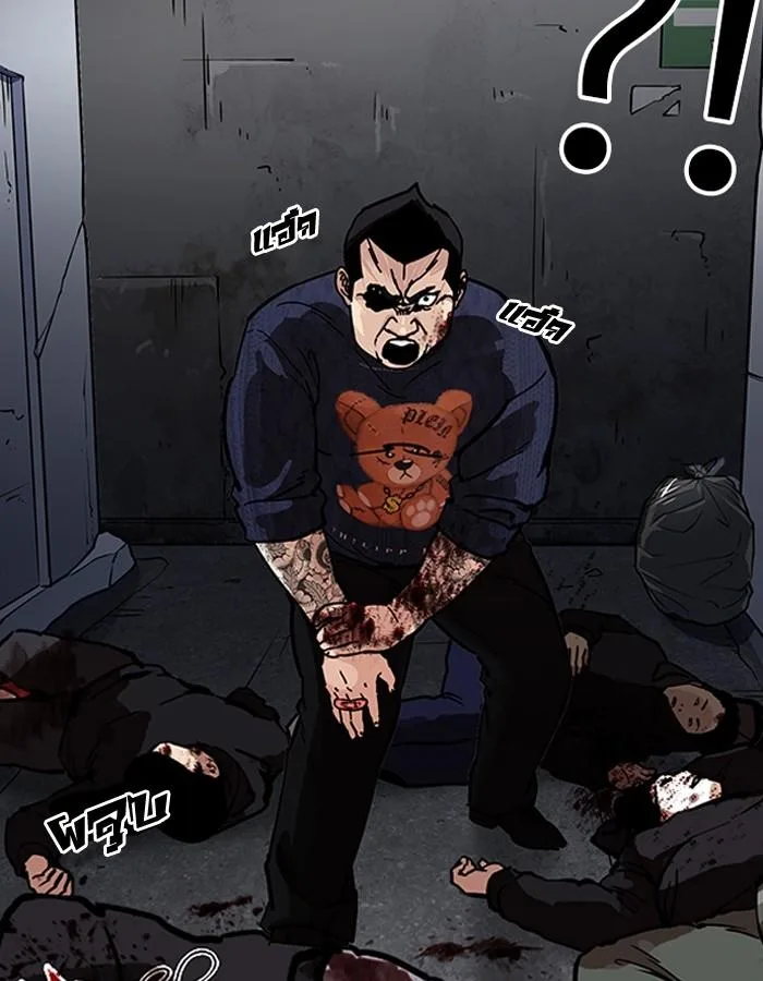 Lookism ตอนที่ 190 หน้า 143