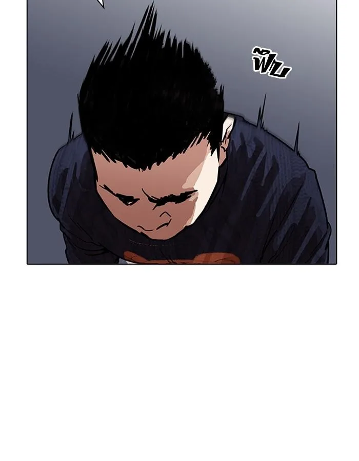 Lookism ตอนที่ 190 หน้า 147