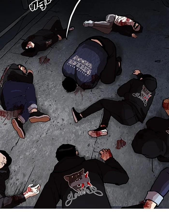 Lookism ตอนที่ 190 หน้า 149