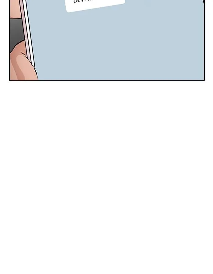 Lookism ตอนที่ 190 หน้า 16