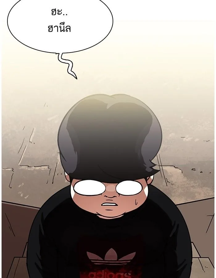 Lookism ตอนที่ 190 หน้า 48