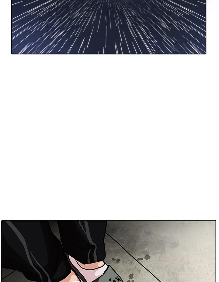 Lookism ตอนที่ 191 หน้า 133