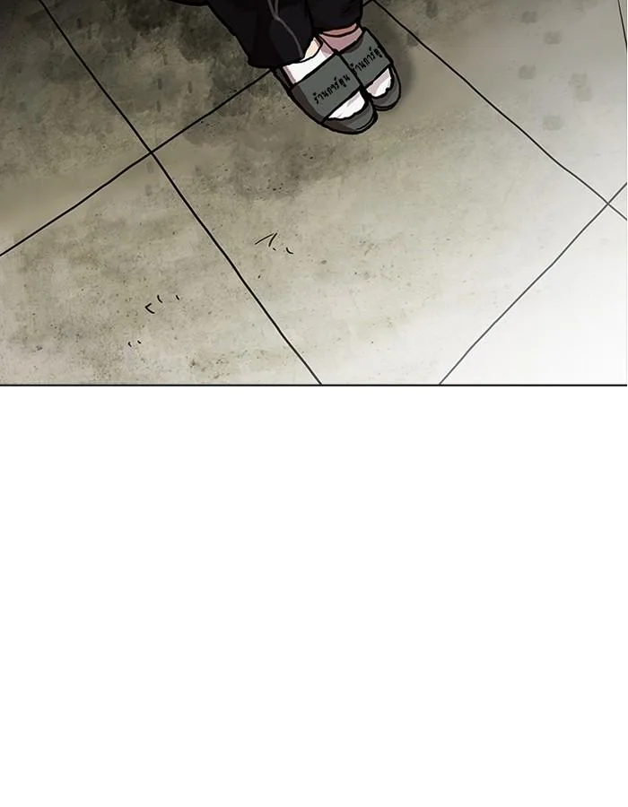 Lookism ตอนที่ 191 หน้า 136