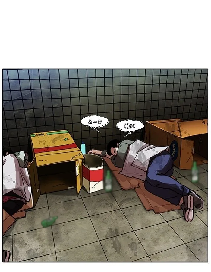 Lookism ตอนที่ 191 หน้า 148