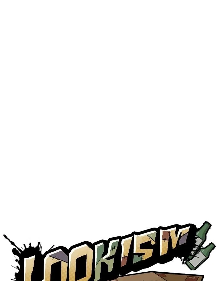Lookism ตอนที่ 191 หน้า 49