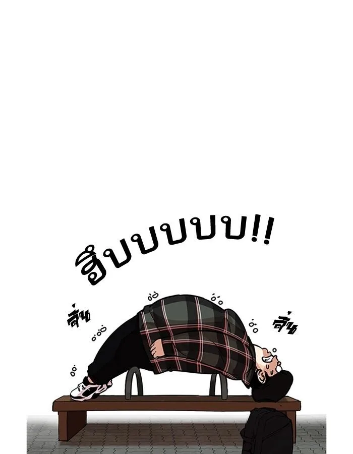 Lookism ตอนที่ 191 หน้า 59