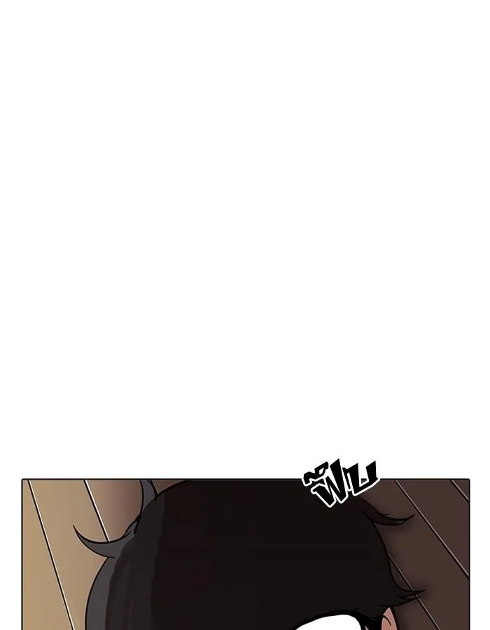 Lookism ตอนที่ 191 หน้า 66