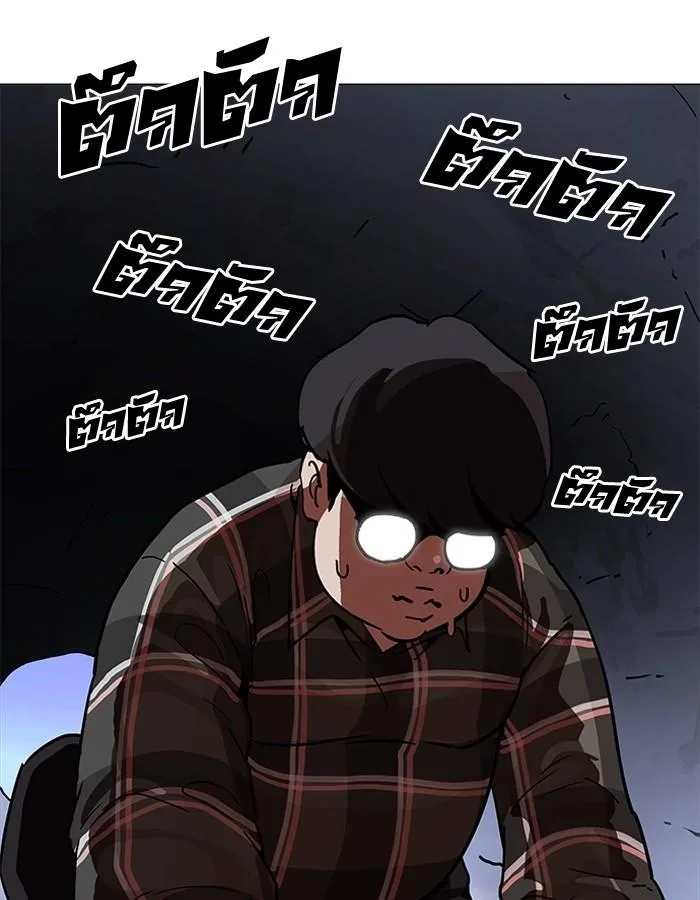 Lookism ตอนที่ 192 หน้า 166