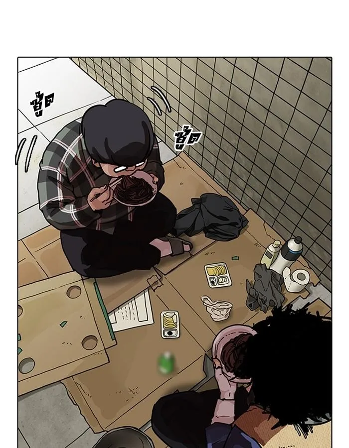 Lookism ตอนที่ 192 หน้า 30